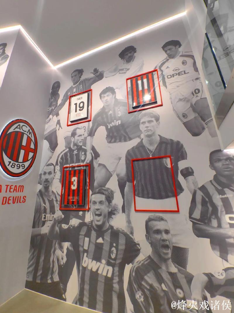 米兰与圣西罗蓄势待发,奥运狂欢即将启动! 米兰与圣西罗蓄势待发,奥运狂欢即将启动!