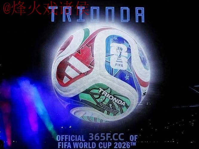 2026世界杯滚球软件全站