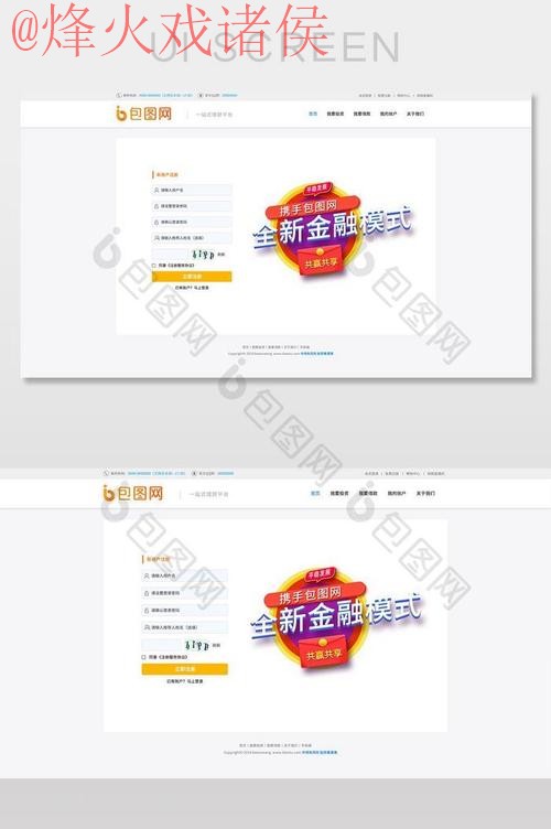 世界杯外围开户入口地址
