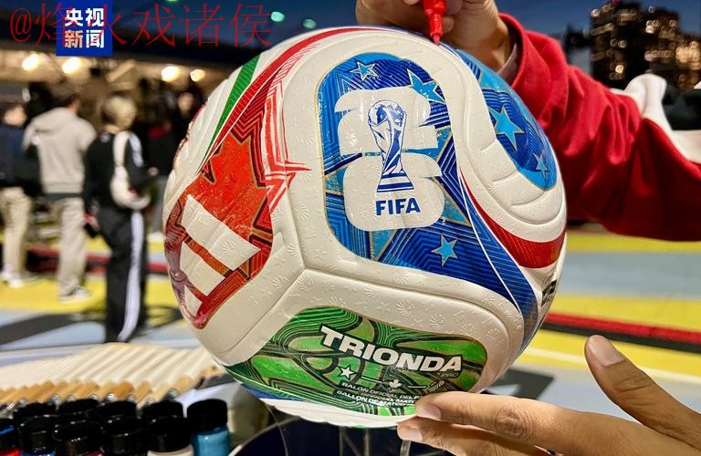 2026世界杯滚球入口最新网址