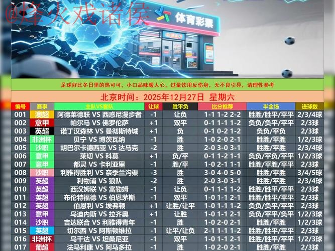 世界杯滚球苹果最新网址 世界杯滚球苹果最新网址