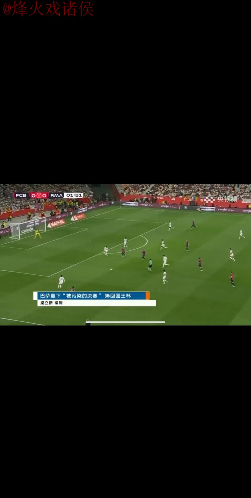 世界杯直播高清 世界杯直播高清