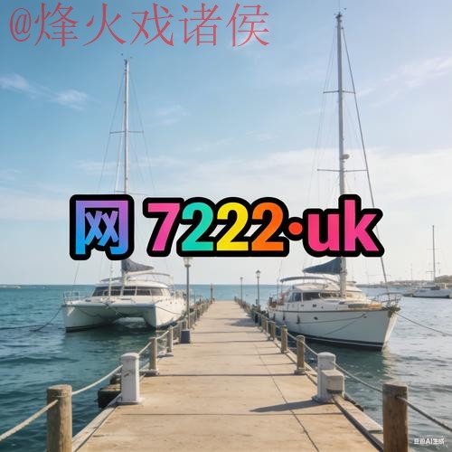 2026世界杯外围软件入口地址 2026世界杯外围软件入口地址
